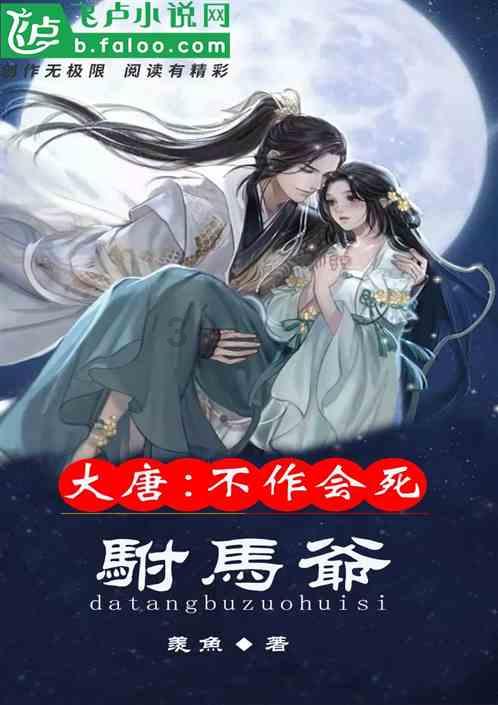 救援优秀的男孩