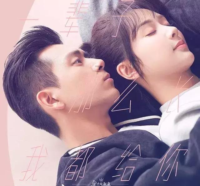 热血进行曲