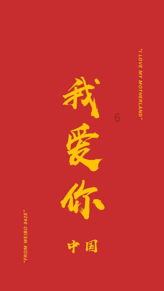 英特尔芯片