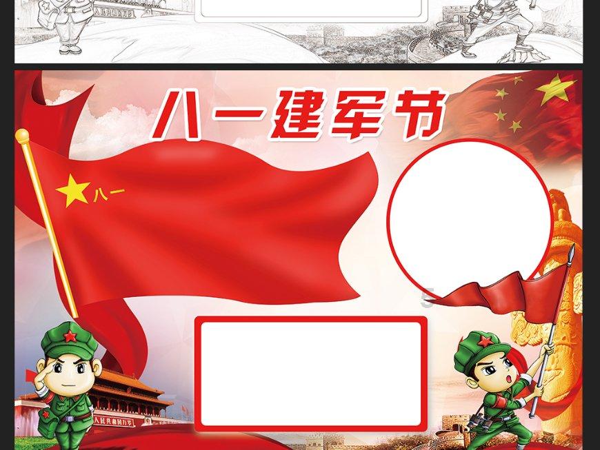 超大城市