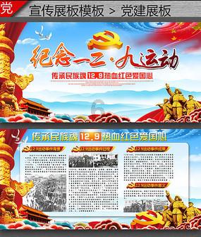 质量效应：仙女座