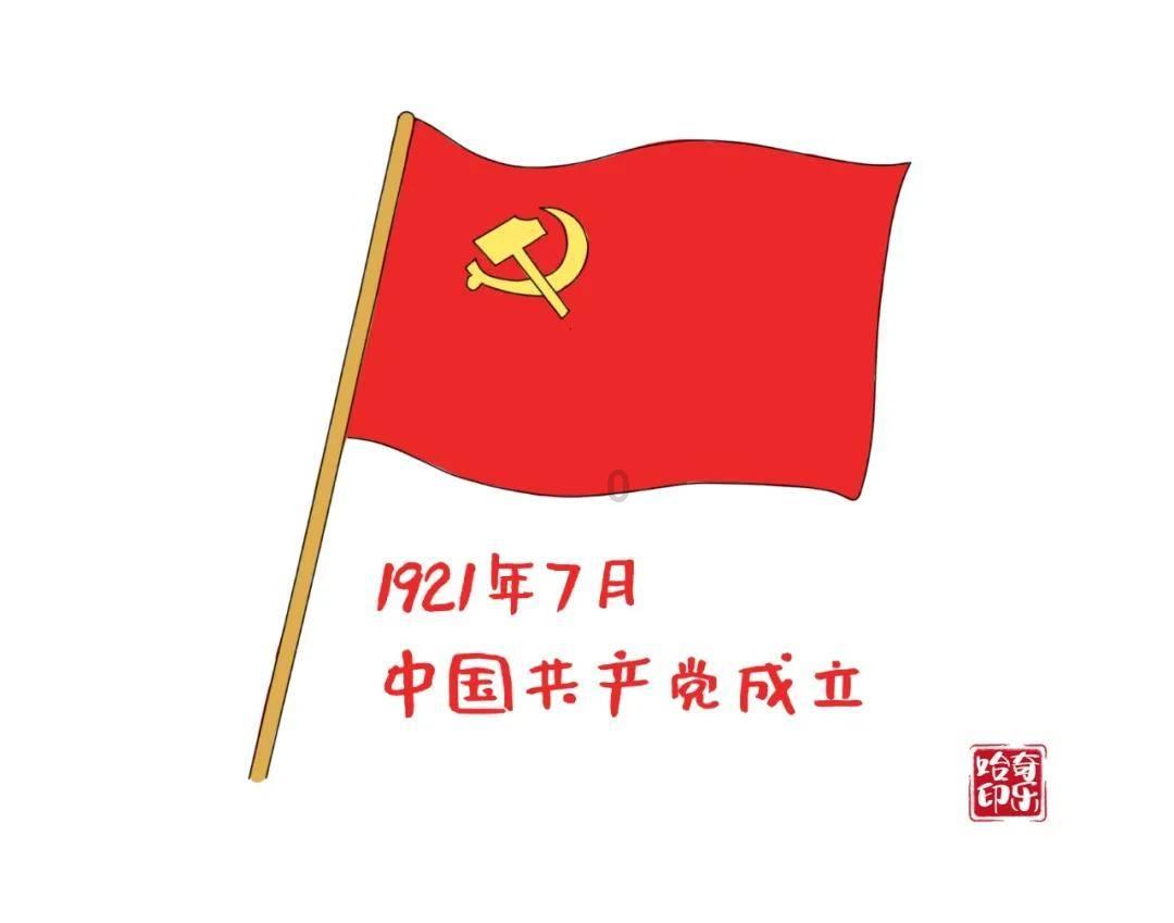 2024年春运，29日全社会跨区域人员流动量，达1.9亿人次