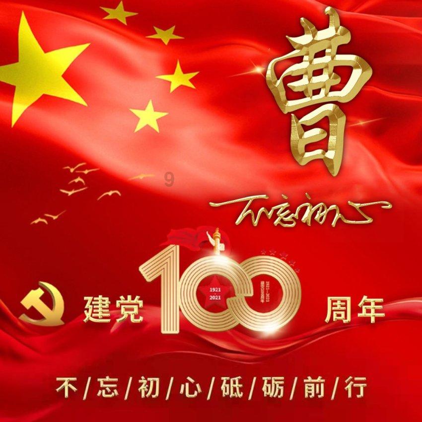 管理者如何避开错误决策的4个陷阱蜗牛问答,专注解决你的问题