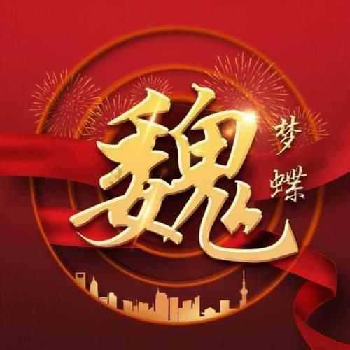 美股今年来最大IPO中国造!安踏为最大股东 腾讯也持股