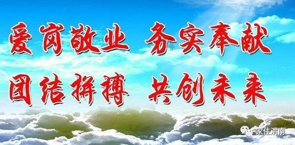 解冻你的肩周炎！好医生骨痛灵酊成为肩周炎快速止疼方法