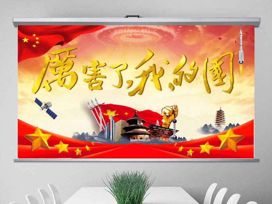 美图秀秀下载2023最新版