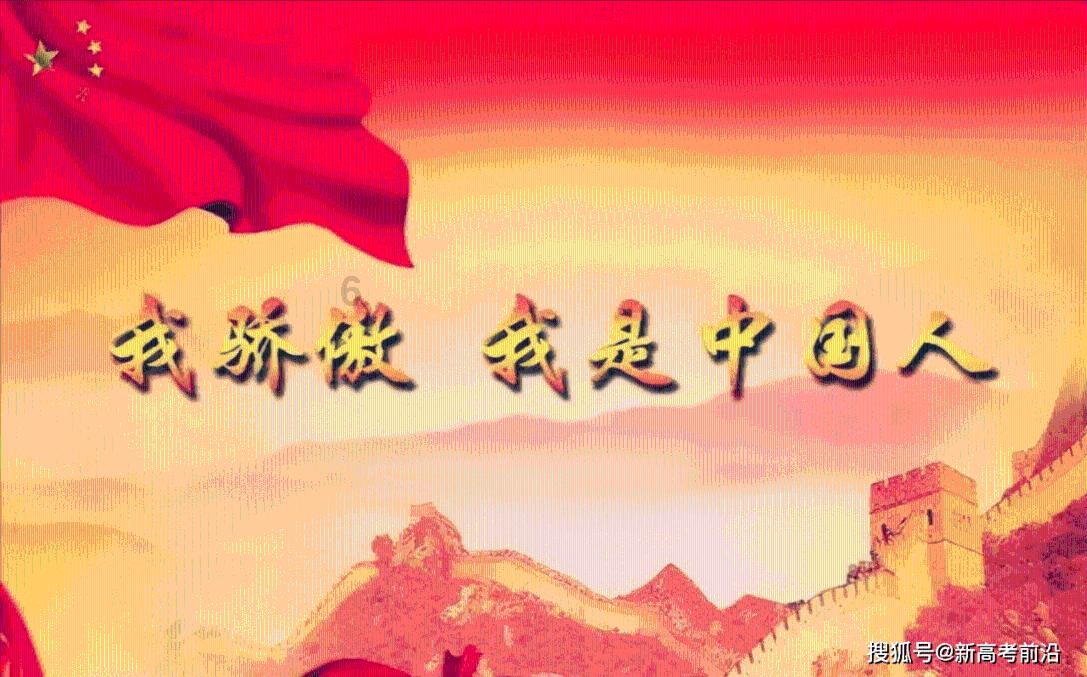 召唤神龙万宁版祖龙