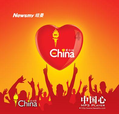 什么叫相信自己，是不是相信别人也就等于相信自己，任何人都能相信吗？游戏画面