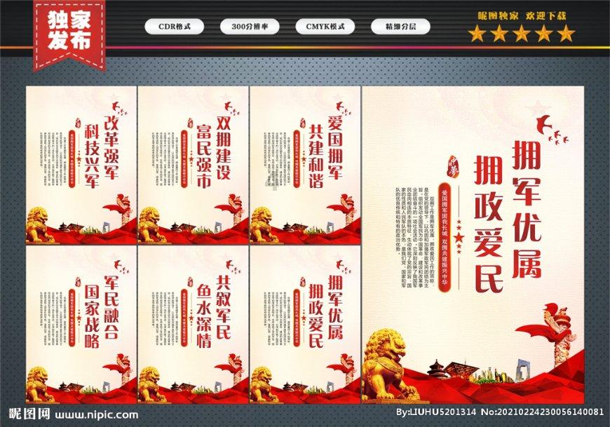 “代理县长”徐炳奎