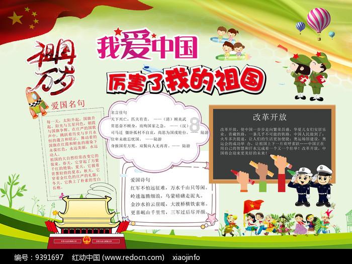 专注解答,卡塔尔王子火速注册中国账号,Q版饺子皮当头像,他为什么这么做呢?全搜罗