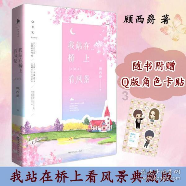 企业为个人购买房屋，如何缴纳个人所得税?游戏画面