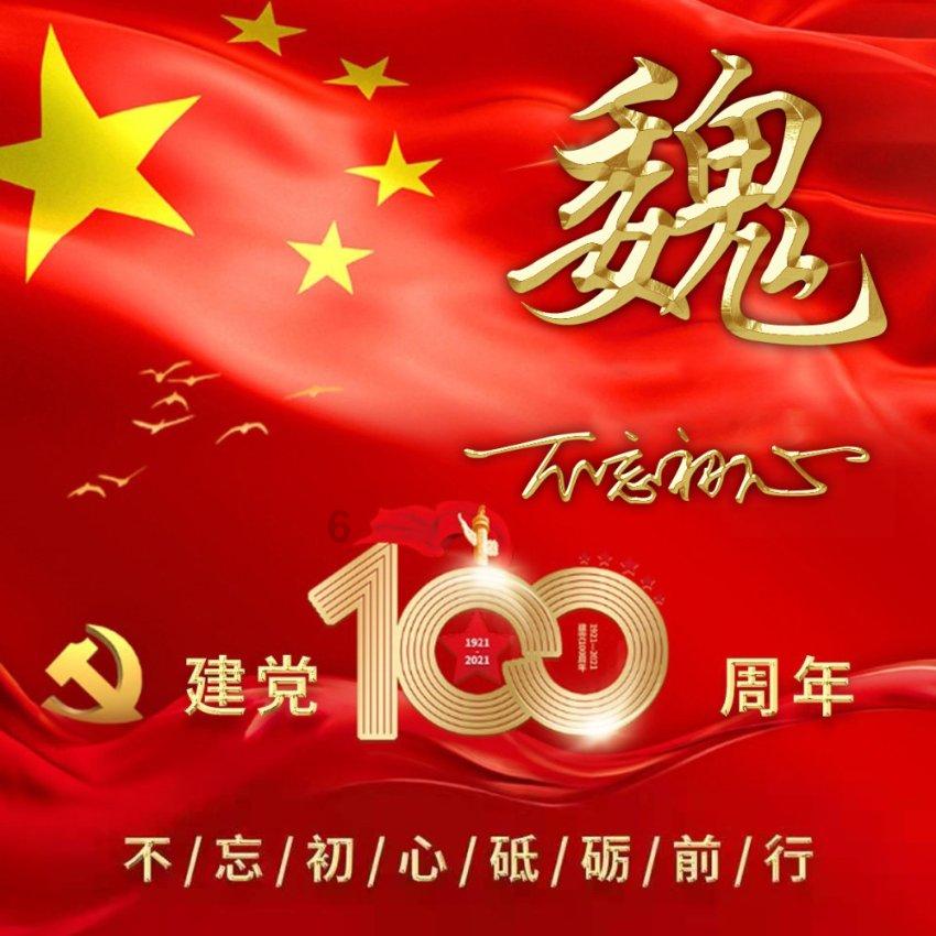 860余户适龄特殊儿童家庭，迎来了好消息！