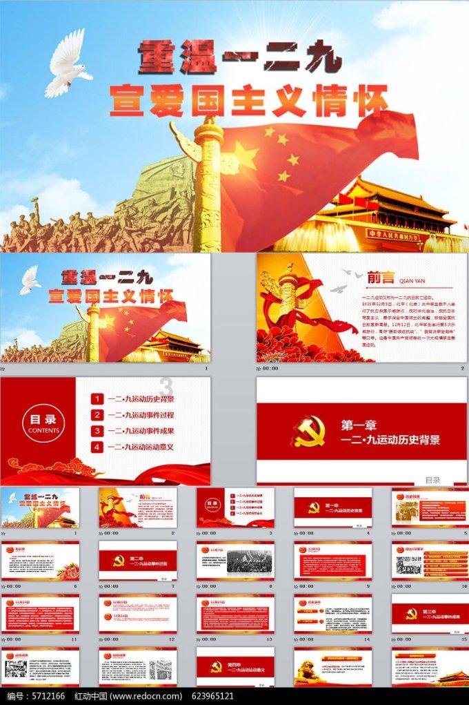 邮报:赖斯腿筋无碍,预计下轮可以出战诺丁汉森林