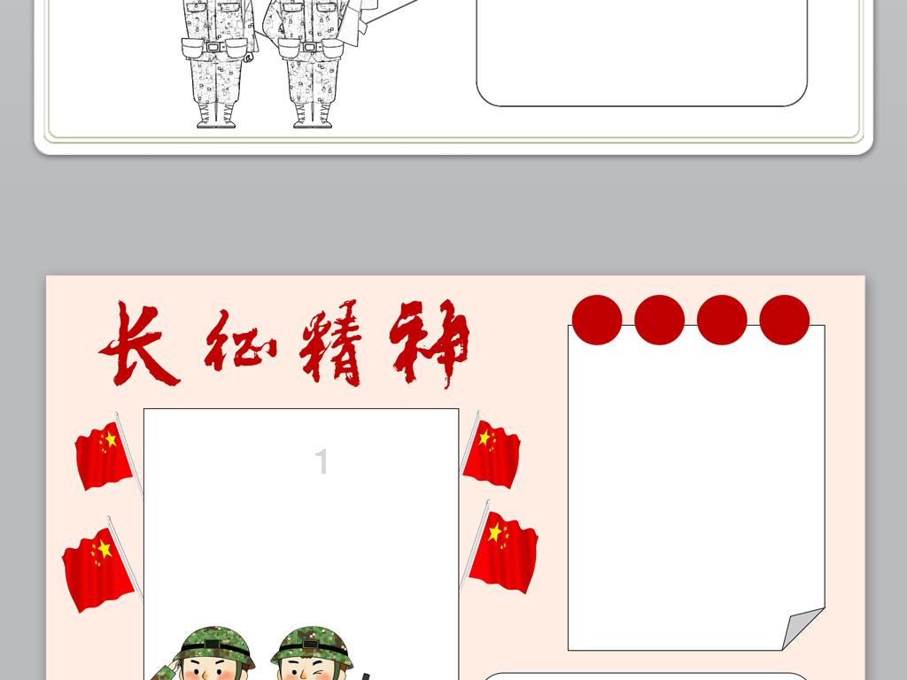 几何霓虹冲刺4无敌版