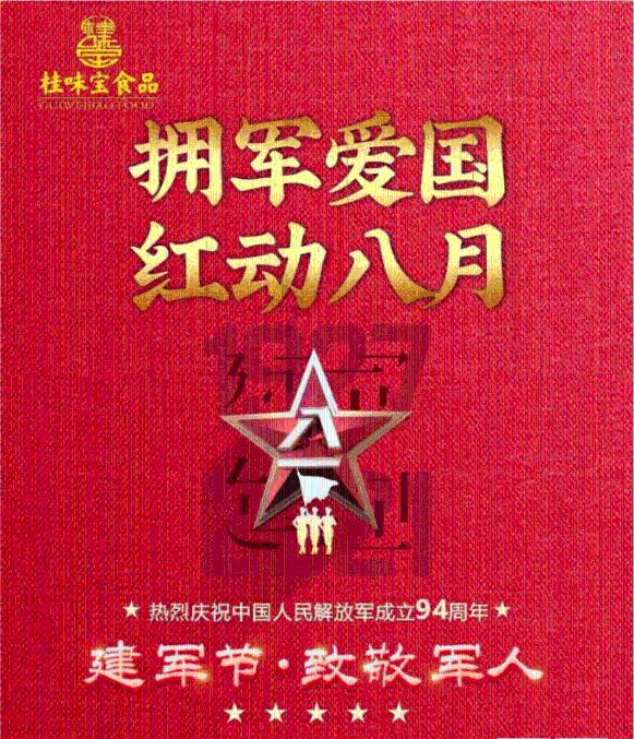 春雨直播app
