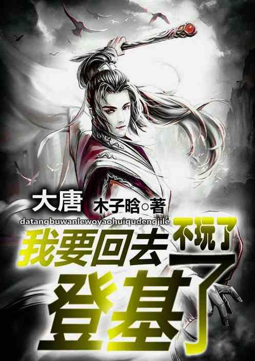 卡通骆驼救援
