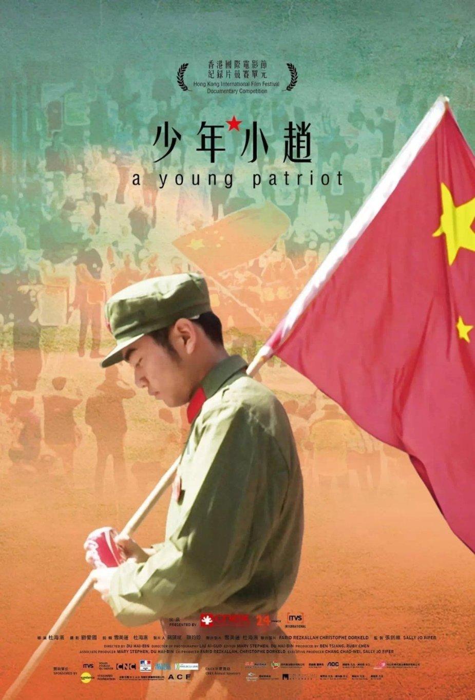 臭虫有什么危害？游戏画面