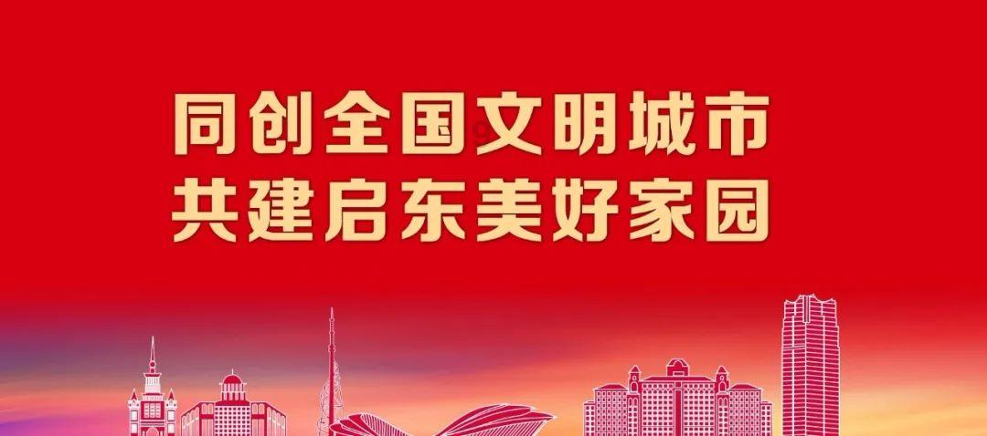 【两会特刊·热点聚焦】城乡融合 区域协调 共谱高质量发展协奏曲