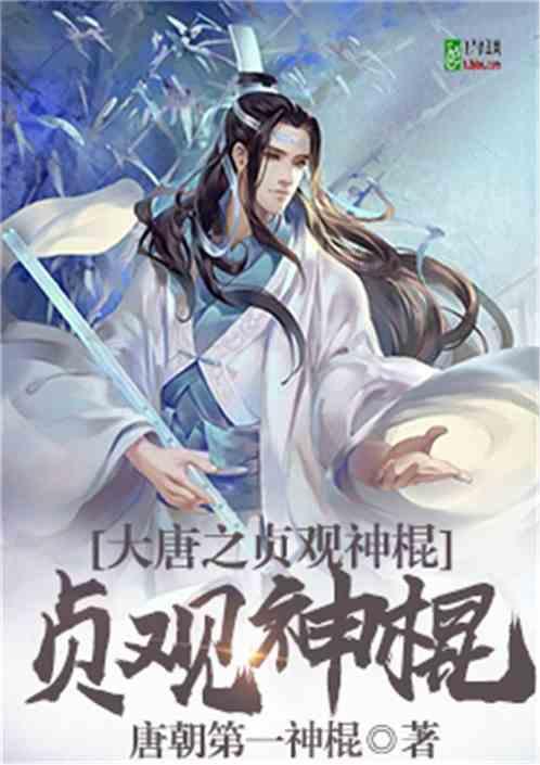 嬴集团附属拟授出本金额2000万港元的贷款
