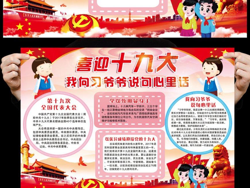 失事的飞机逃脱