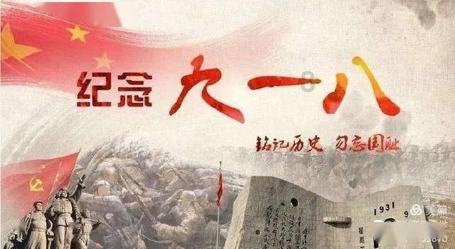 画线进球3
