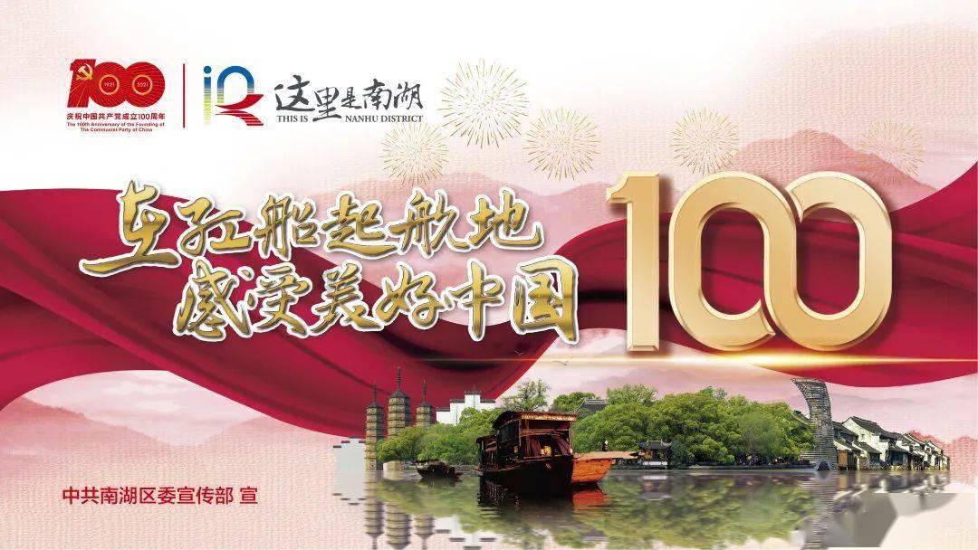 极客战记
