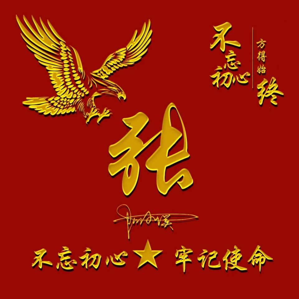 石油骚动