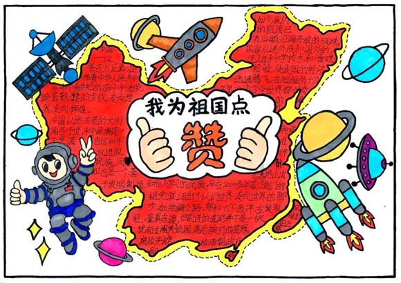 彩色夏天