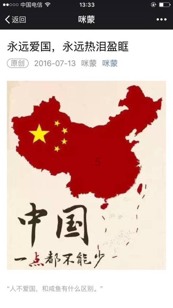 老爹寿司店