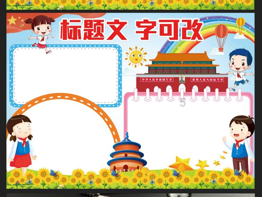 吴京外出工作，与小儿子依依不舍