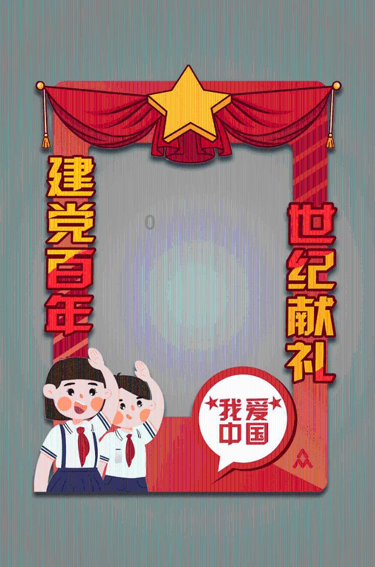 传统皇后救援