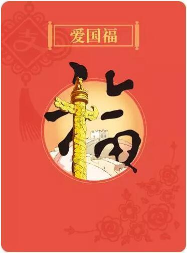 阿拉亚