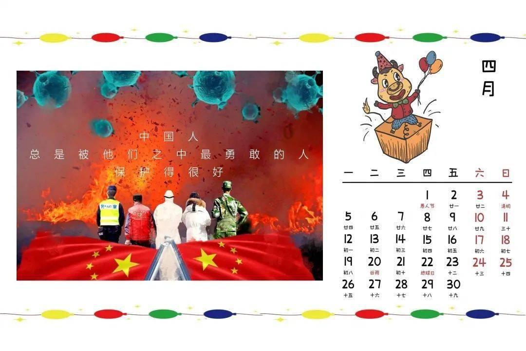 泡泡升空记8