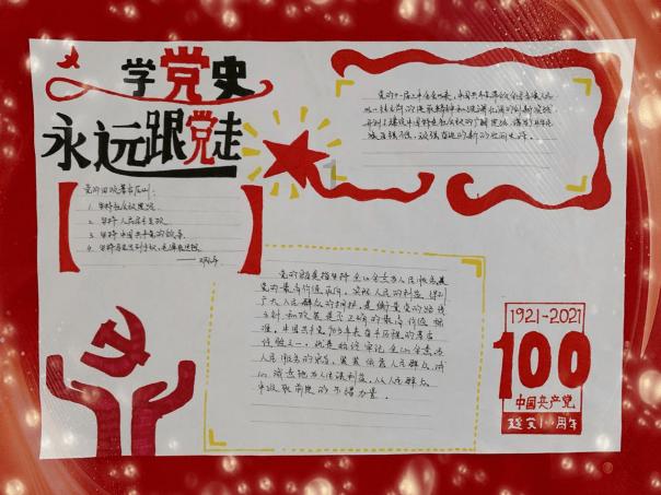 连接字母