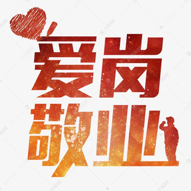 寻找沙漠珍宝