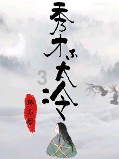 滚动的奶酪选关版