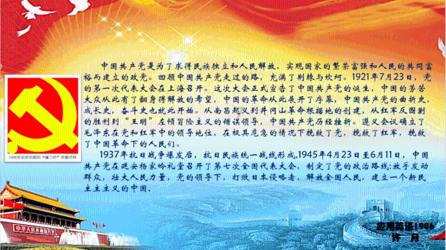 学习强国及云岭先锋的学习要求