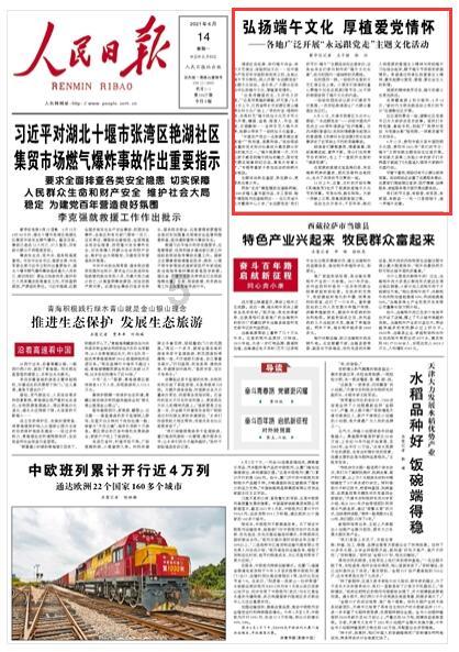 救赎之路