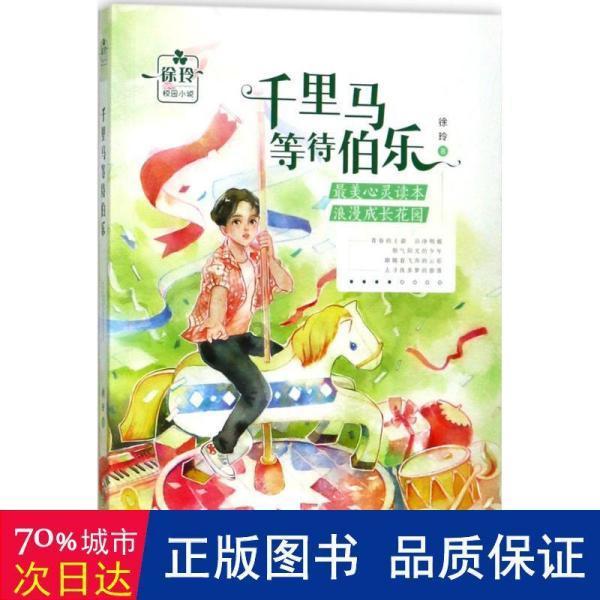 《西游记》中，哪个妖怪的后台最大？为什么这么说？游戏画面