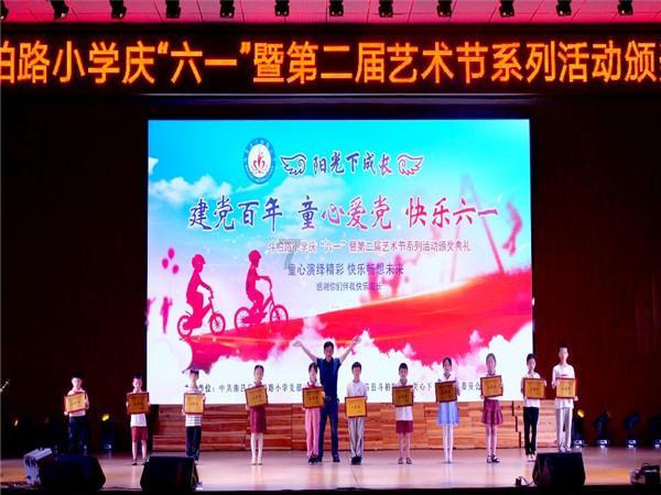 动物帮帮忙保卫家园