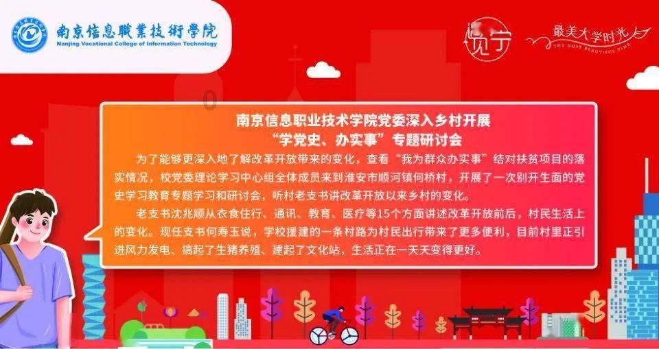 废品机械师