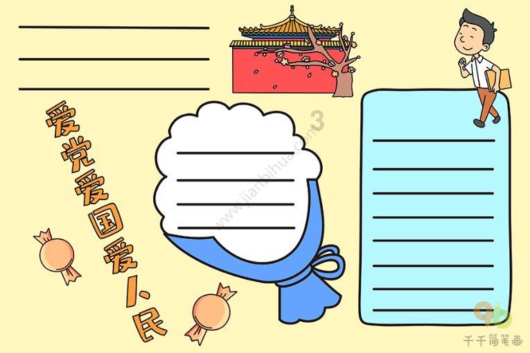 白色森林逃脱