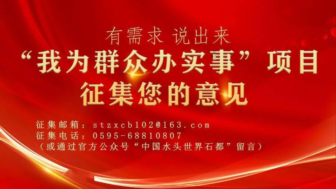 嘉日单词