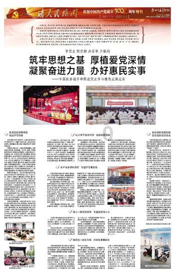 救援时尚的女孩