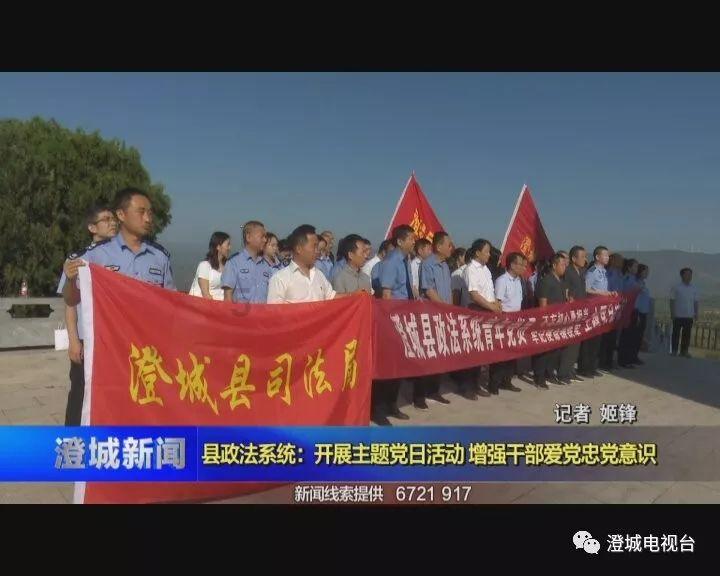 圆周率舞曲