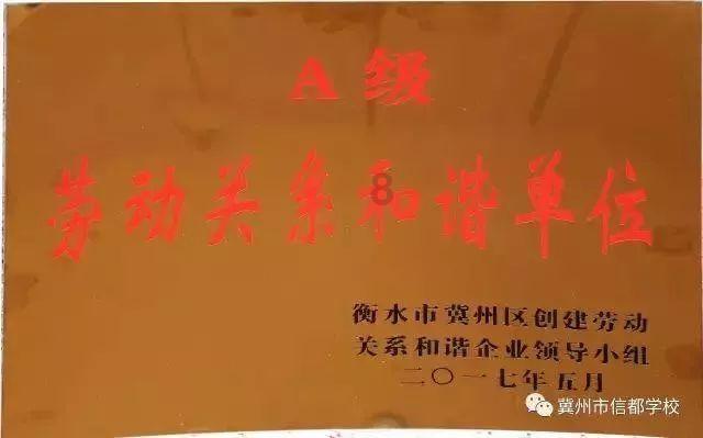 虫虫助手下载