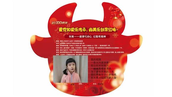 小猪佩奇饲养员