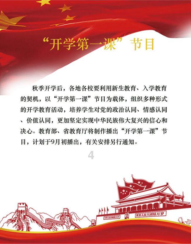 狂野的飙客