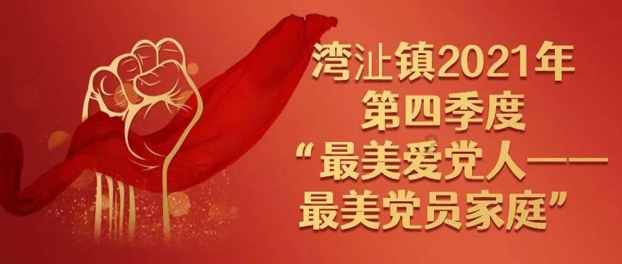 因个人贷款管理不尽职等 交通银行三明分行被罚95万