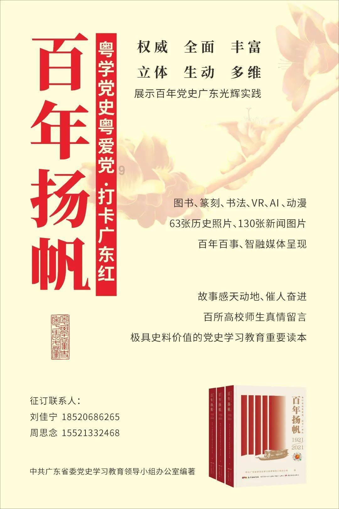 堕落之王